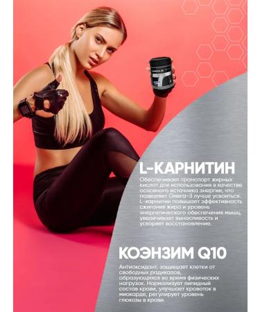 Academy-T Omega-3D (90 caps) Fish oil - Buy Online on GoSupps.com