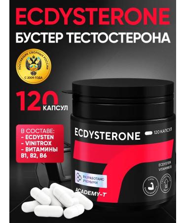 Academy-T Ecdysterone testosterone booster (120 Caps)