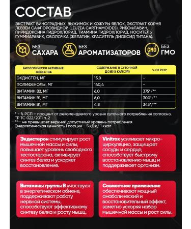 Academy-T Ecdysterone testosterone booster (120 Caps) - Buy Online on GoSupps.com