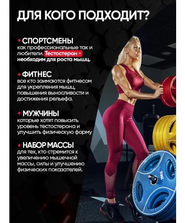 Academy-T Ecdysterone testosterone booster (120 Caps) - Buy Online on GoSupps.com