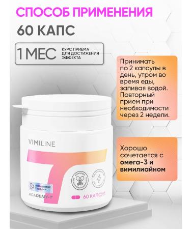 Academy-T Vitamin-mineral complex VIMILINE (60 Caps) - Buy Online on GoSupps.com