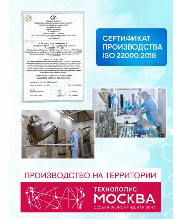 Academy-T Sustamin Forte (180 caps) chondroprotector - Buy Online on GoSupps.com