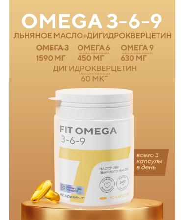 Academy-T Fit Omega 3-6-9 (90 Caps)