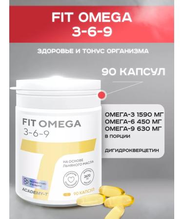 Academy-T Fit Omega 3-6-9 (90 Caps) - Buy Online on GoSupps.com