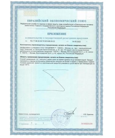 Academy-T Fit Omega 3-6-9 (90 Caps) - Buy Online on GoSupps.com