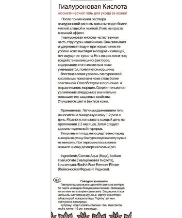 DNC Facial Skin Care Set: Fruit Acids for Face Hyaluronic Acid (26 ml 10 ml) - Buy Online on GoSupps.com