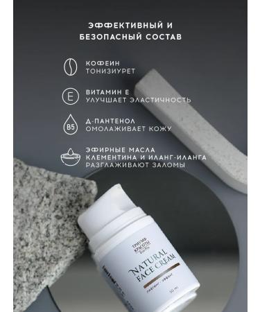 Triumph of Beauty Face cream Lifting effect - Buy Online on GoSupps.com