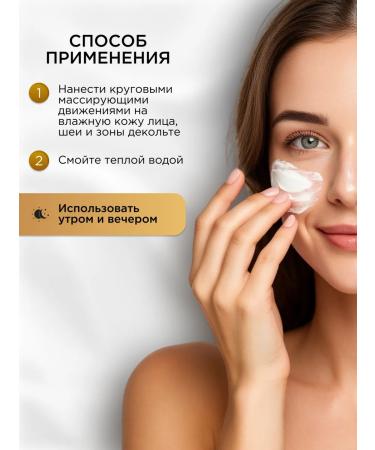 Lena Levi Cream-gel for washing with mucin snail - Buy Online on GoSupps.com