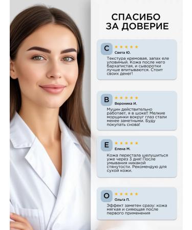 Lena Levi Cream-gel for washing with mucin snail - Buy Online on GoSupps.com