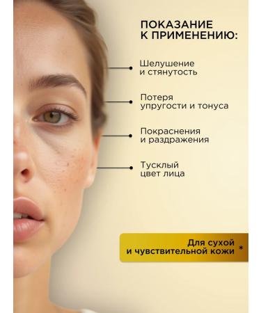 Lena Levi Cream-gel for washing with mucin snail - Buy Online on GoSupps.com