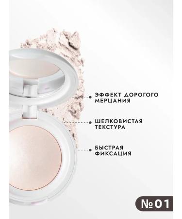 Highlighter Shimmer for Faces and Body Rare Beauty Y2k - Buy Online on GoSupps.com