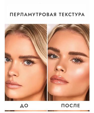 Highlighter Shimmer for Faces and Body Rare Beauty Y2k - Buy Online on GoSupps.com