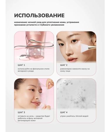 Medicube Night collagen film mask for intensive moisture - Buy Online on GoSupps.com
