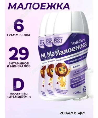 Pediasure Smooseka 1-10 years of natural 200 ml*3 pcs