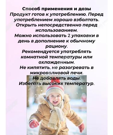 PEDIASURE Small-year-old 1-10 years natural 200 ml*5 pcs - Buy Online on GoSupps.com