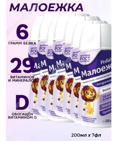 PEDIASURE Smooseka 1-10 years of natural 200 ml*7 pcs