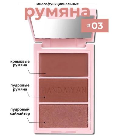 RoccaBella Facial blush matte palette - Buy Online on GoSupps.com