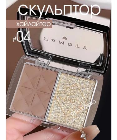 GLIM COSMO Sculptor contouring