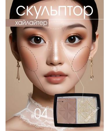 GLIM COSMO Sculptor contouring - Buy Online on GoSupps.com