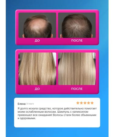 lvcos Women's hair shampoo for growth with capxyl - Buy Online on GoSupps.com