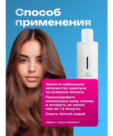 lvcos Women's hair shampoo for growth with capxyl - Buy Online on GoSupps.com