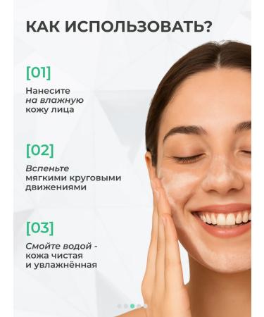 CeraVe Cleansing gel with niacinamide - Buy Online on GoSupps.com