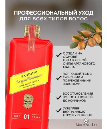 BANDIDO Hair and scalp shampoo Professional with Argan - Buy Online on GoSupps.com