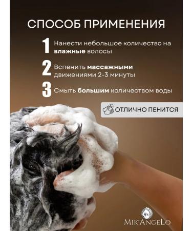 BANDIDO Hair and scalp shampoo Professional with Argan - Buy Online on GoSupps.com