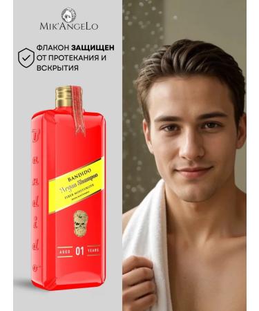 BANDIDO Hair and scalp shampoo Professional with Argan - Buy Online on GoSupps.com
