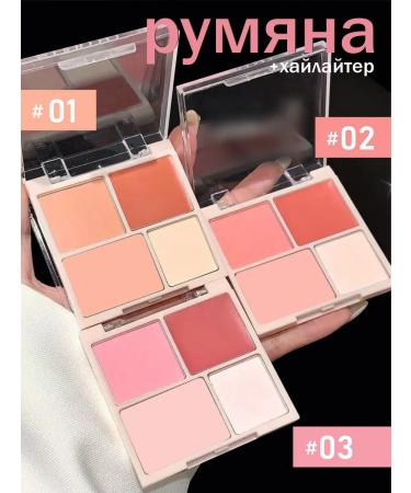 IRSALI Facial blush palette - Buy Online on GoSupps.com