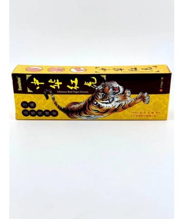BeeNur An ointment anesthetic red tiger - Buy Online on GoSupps.com