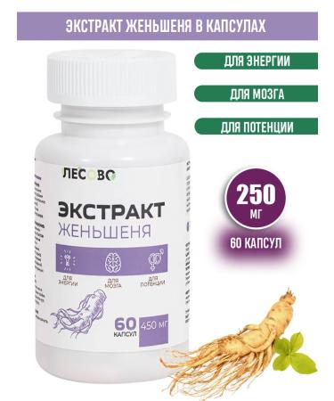 Lesovo Ginseng extract 60 capsules x 250 mg