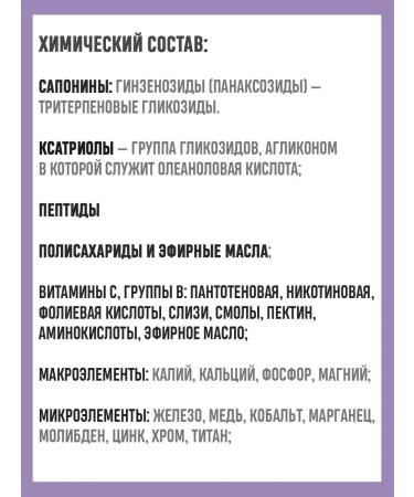 Lesovo Ginseng extract 60 capsules x 250 mg - Buy Online on GoSupps.com