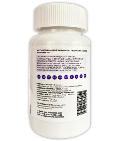 Lesovo Ginseng extract 60 capsules x 250 mg - Buy Online on GoSupps.com