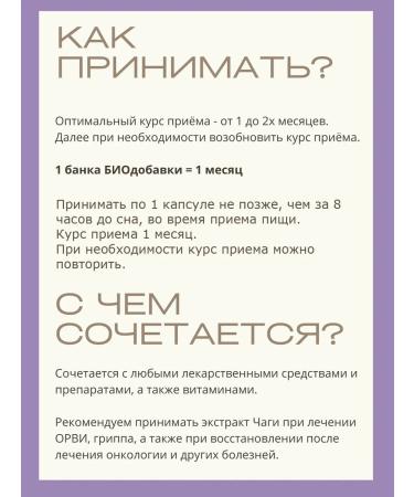 Lesovo Ginseng extract 60 capsules x 250 mg - Buy Online on GoSupps.com