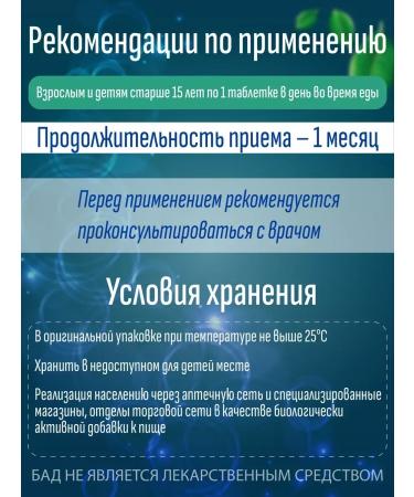 Complivit Vitamins for immunity 120Tab - Buy Online on GoSupps.com