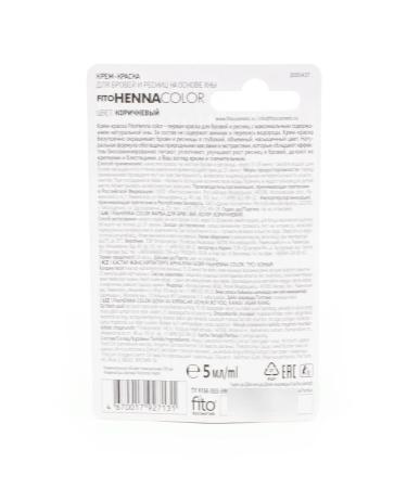 Fito cosmetics Brovy Pito Pito cosmetics Henna Color brown - Buy Online on GoSupps.com