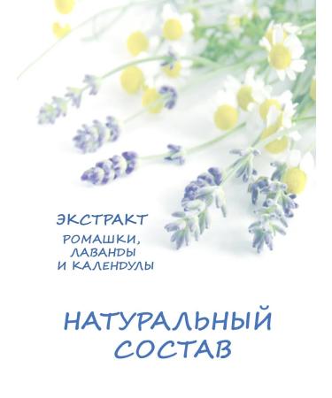 Lulu Foam 2B1 for bathing and shampoo for newborns 0+ 250 ml - Buy Online on GoSupps.com