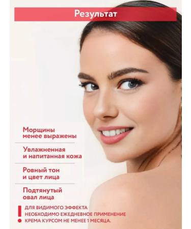ARAVIA Professional Anti-aging facial kit ANTI AGE DMAE complete course 4 pcs. - Buy Online on GoSupps.com