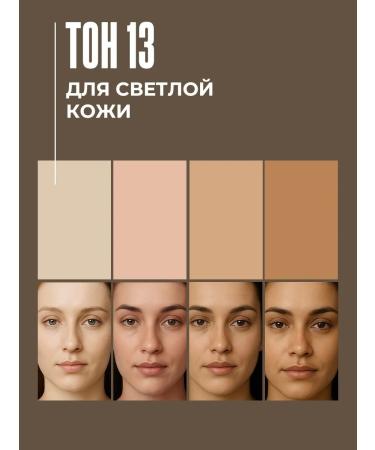 ENOUGH Moisturizing Face Tonal Cream Matte Collagen - Buy Online on GoSupps.com