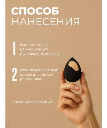 ENOUGH Moisturizing Face Tonal Cream Matte Collagen - Buy Online on GoSupps.com