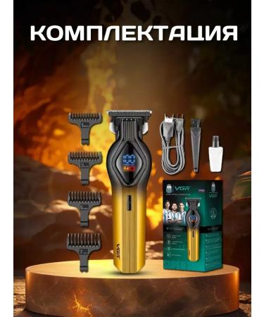 Multifunctional haircut machine - Buy Online on GoSupps.com