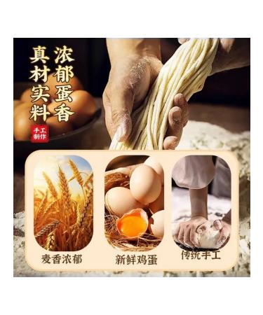 Malasyan Lapsha for cooking eggs San Lian Nest 300g. China - Buy Online on GoSupps.com