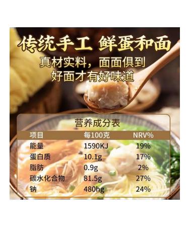 Malasyan Lapsha for cooking eggs San Lian Nest 300g. China - Buy Online on GoSupps.com