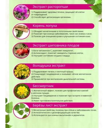 Kumaltai Detox complex for weight loss and cleansing the body - Buy Online on GoSupps.com