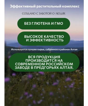 Kumaltai Detox complex for weight loss and cleansing the body - Buy Online on GoSupps.com