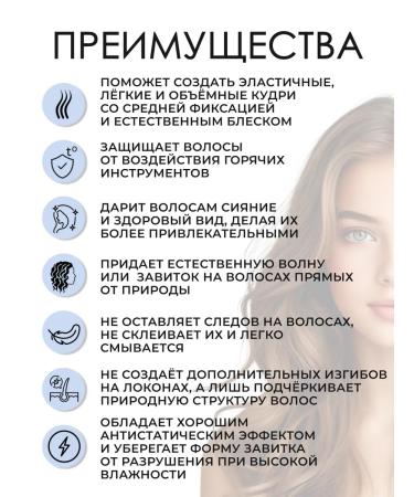 Revlon Professional Orbital hair cream 150 ml - Buy Online on GoSupps.com