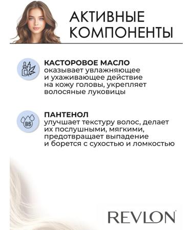 Revlon Professional Orbital hair cream 150 ml - Buy Online on GoSupps.com