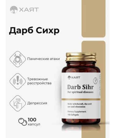 HAYAT Darb eg from the evil eye