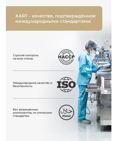 HAYAT Darb eg from the evil eye - Buy Online on GoSupps.com